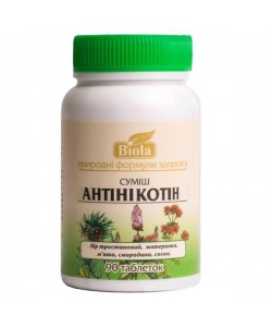 Комплекс для профилактики давления и кровообращения Biola Антиникотин 90 таблеток
