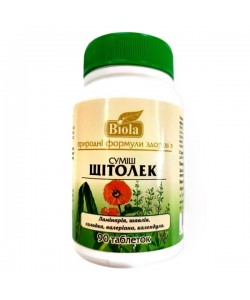 Комплекс для профилактики щитовидной железы Biola Смесь Щитолек 90 таблеток