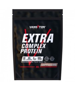 Протеин Vansiton Extra Complex Protein 900 g /30 servings/ Cappuccino