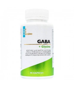 Аминокомплекс All be Ukraine GABA+ Glycine 90 Caps