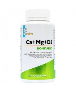 Витаминно-минеральный комплекс All be Ukraine Ca+Mg+D3 120 Tabs