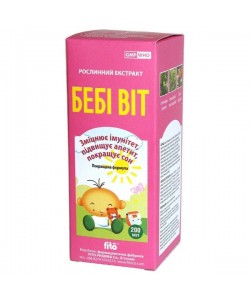 Витаминно-минеральный комплекс для детей Fito Pharma Беби Вит жидкий экстракт 200 мл