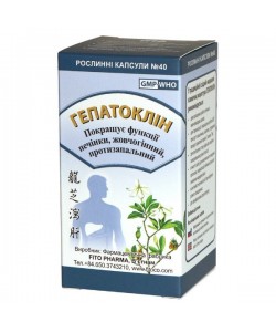 Комплекс для профилактики работы печени Fito Pharma Гепатоклин 40 капсул