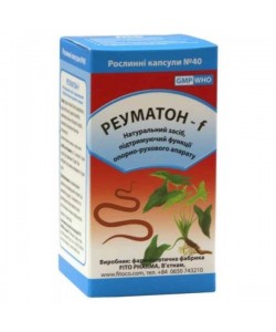 Противовоспалительное средство Fito Pharma Реуматон-F 0,5 г 40 капсул