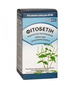 Комплекс для профилактики диабета Fito Pharma Фитобетин-F 40 капсул