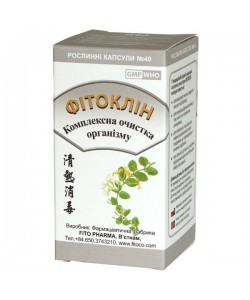 Детокс Fito Pharma Фитоклин 0,5 г 40 капсул