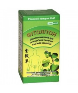 Комплекс для профилактики работы почек Fito Pharma Фитолитон 40 капсул