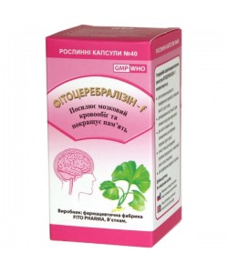 Комплекс для профилактики работы головного мозга Fito Pharma Фитоцеребрализин-F 0,5 г 40 капсул