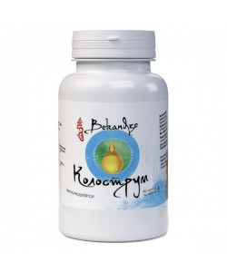Колострум Bekandze Колострум 60 Caps