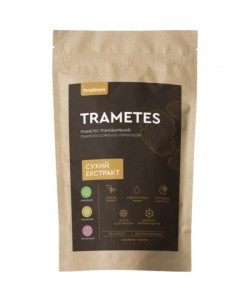 Грибной комплекс Fungipapa Траметес разноцветный (Trametes (Coriolus) versicolor) - cухой экстракт 90 капсул