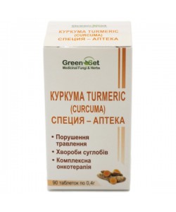 Куркума GreenSet Куркума Turmeric (Curcuma)  - Нарушение пищеварения, Болезни суставов, Комплексная онкотерапия 90 таблеток