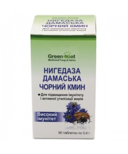 Натуральная добавка для иммунитета GreenSet Нигедаза Дамасская, Черный тмин - Высокий иммунитет 90 таблеток