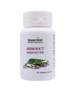 Комплекс для суставов GreenSet Окопник - Крепкие Кости 90 таблеток