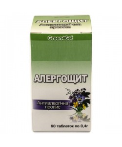 Противоаллергический комплекс GreenSet Аллергощит - Антиаллергическая пропись 90 таблеток