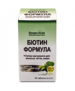 Биотин GreenSet Биотин Формула - Супер питание для волос, ногтей, кожи 90 таблеток