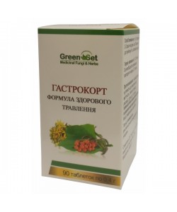 Комплекс для пищеварения GreenSet Гастрокорт 90 таблеток