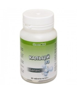 Кальций для костей GreenSet Кальций - D3 - Баланс 90 таблеток