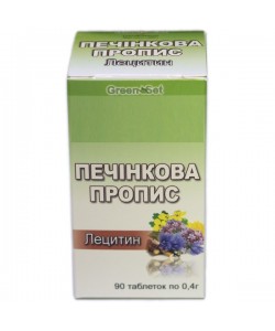 Комплекс для профилактики работы печени GreenSet Печеночная пропись - Лецитин 90 таблеток