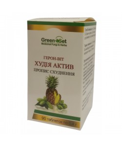 Экстракт для похудения GreenSet Герон-вит Худия актив 90 таблеток