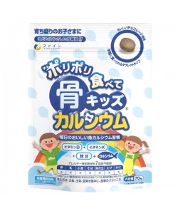 Кальций для костей Fine Japan Bone's Calcium for Kids 70 Chewable Tabs Chocolate