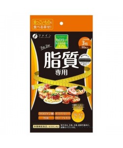 Экстракт для похудения Fine Japan Calorie Burn for Fat 90 Caps