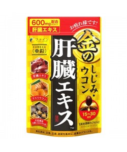 Комплекс для профилактики работы печени Fine Japan Clam Extract with Liver Hydrolysate and Turmeric 90 Caps