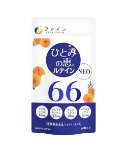 Комплекс для профилактики зрения Fine Japan Lutein 66 90 Caps