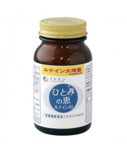 Комплекс для профилактики зрения Fine Japan Sharp Vision Lutein 60 Caps