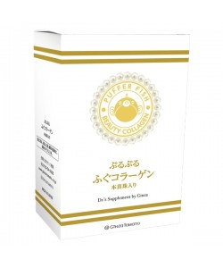 Коллаген Ginza Tomato Puffer Fish Beauty Collagen 12,5 g 30 sticks