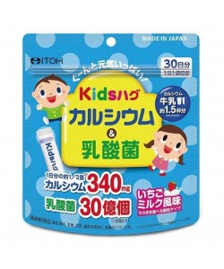 Витаминно-минеральный комплекс для детей ITOH Kids Supplement with D and Calcium 2 g 30 sticks