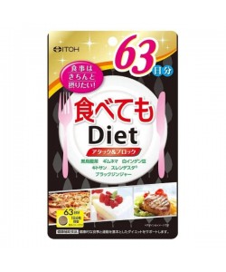 Экстракт для похудения ITOH Diet 63 day 378 Tabs