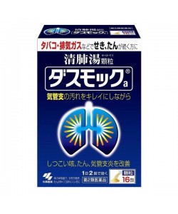 Комплекс для профилактики дыхательной системы Kobayashi Dasmoke 3 g 16 sachet