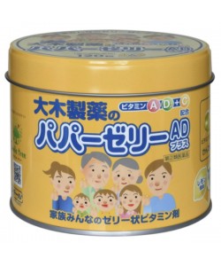 Мультивитамины OHKI Papa Jelly 120 Bonbons Lemon