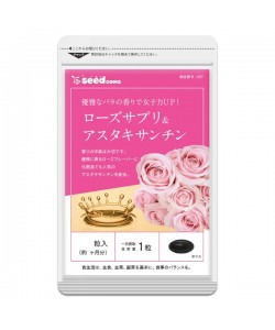Астаксантин Seedcoms Astaxanthin with Damask Rose 90 Tabs