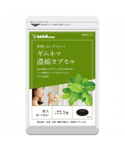 Джимнема сильвестра Seedcoms Gymnema Sylvestre 90 Tabs