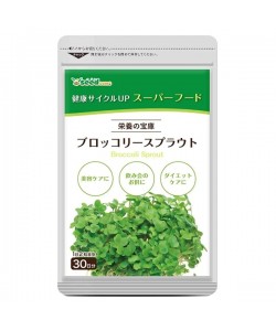 Смесь экстрактов Seedcoms Broccoli Sprouts Extract 60 Tabs