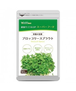 Смесь экстрактов Seedcoms Broccoli Sprouts Extract 180 Tabs