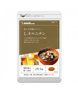 Комплекс для профилактики работы печени Seedcoms L-Ornitine + Turmeric 30 Tabs