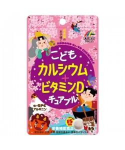 Комплекс по улучшение внимания у детей Unimat Riken Kids Calcium & Vitamin D 45 Chewable Tabs Chocolate