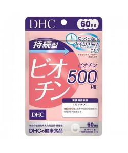 Биотин DHC Biotin 60 Tabs