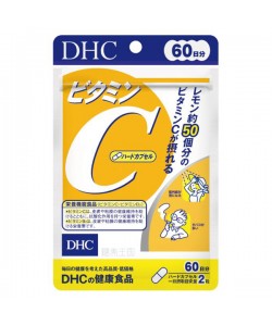 Витамин C DHC Vitamin C 120 Tabs
