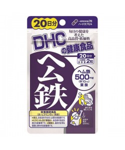 Микроэлемент Железо DHC Heme Iron 40 Tabs