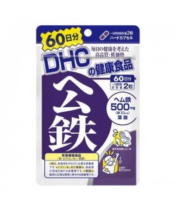 Микроэлемент Железо DHC Heme Iron 120 Tabs