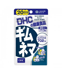 Джимнема сильвестра DHC Gymnema 60 Tabs