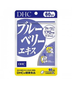 Комплекс для профилактики зрения DHC Blueberry Extract 120 Tabs