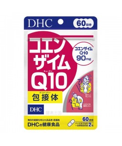 Коэнзим DHC Coenzyme Q10 120 Tabs