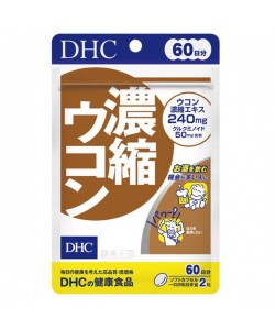 Куркума DHC Turmeric 120 Tabs