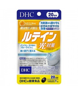 Лютеин DHC Lutein 20 Tabs