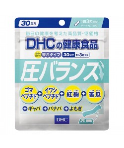 Комплекс для профилактики давления и кровообращения DHC Стабилизатор давления 90 Tabs