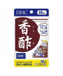 Экстракты для повышения иммунитета DHC Black Vinegar 60 Tabs